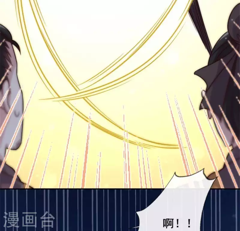 第41话 原来他是五堂主的杀手 第11页