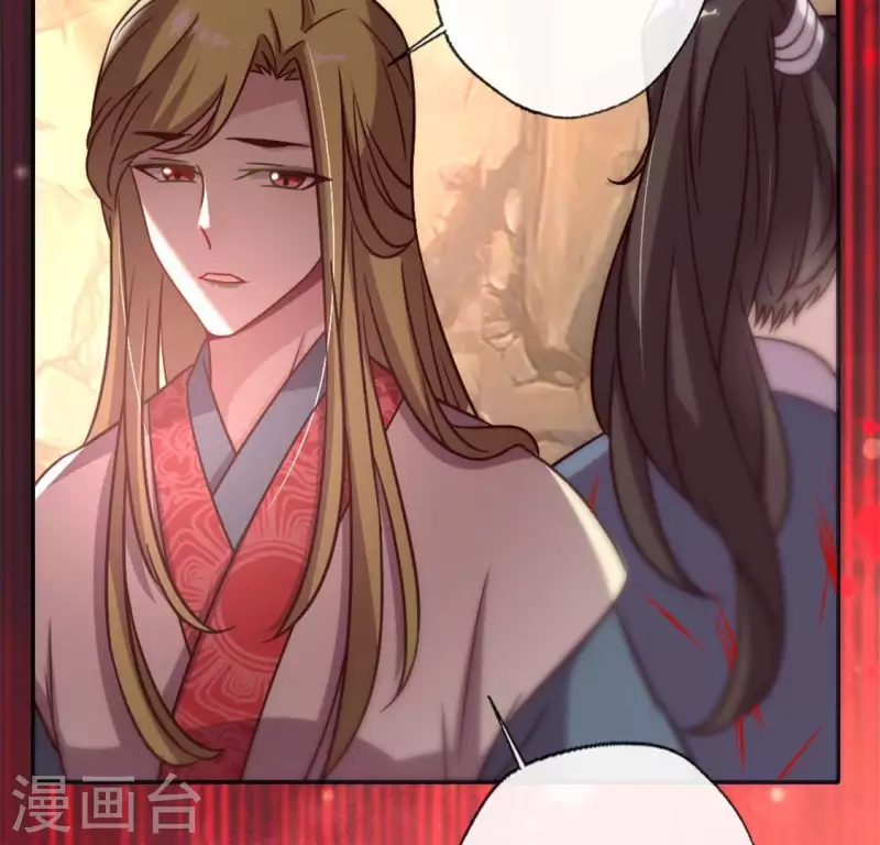 第41话 原来他是五堂主的杀手 第26页