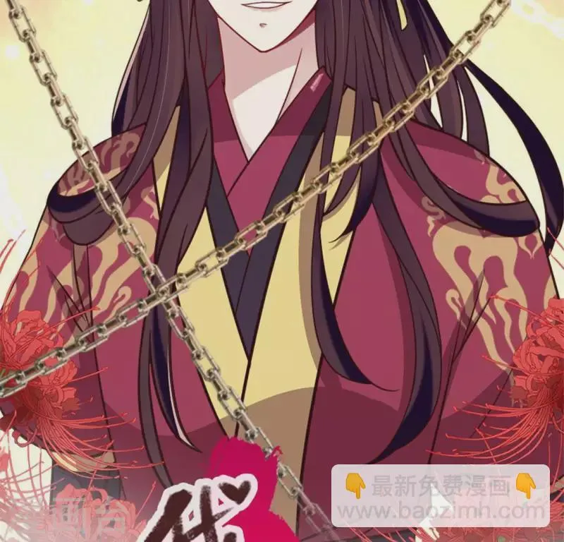 第43话 谁干的？ 第2页