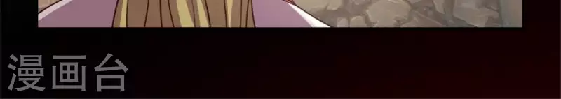 第43话 谁干的？ 第5页
