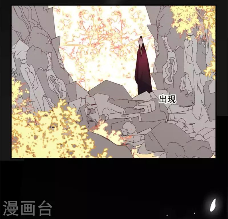 第43话 谁干的？ 第12页