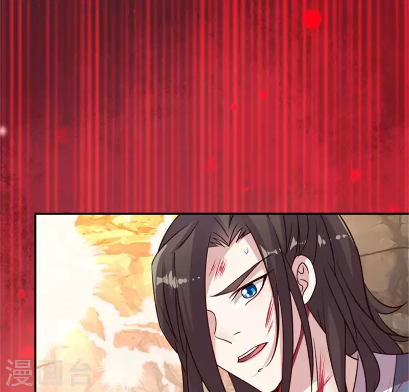 第43话 谁干的？ 第17页