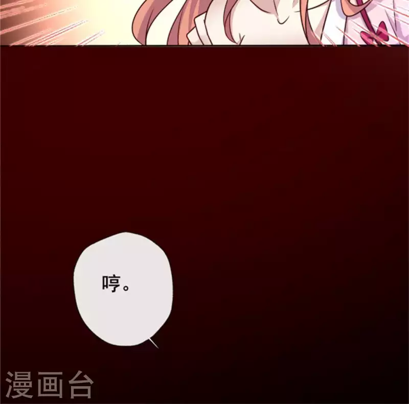 第43话 谁干的？ 第22页