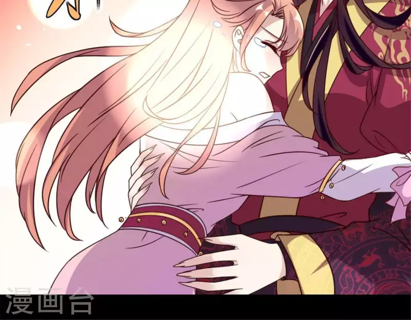 第43话 谁干的？ 第27页