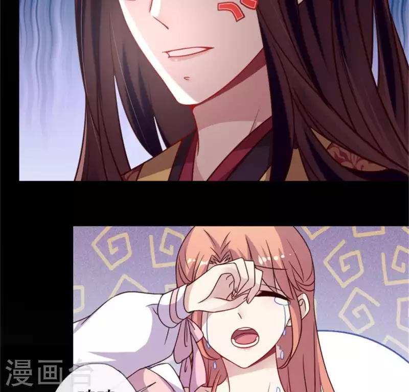 第43话 谁干的？ 第29页
