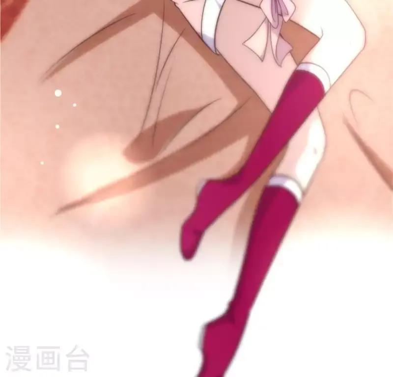 第44话 小野猫，把眼睛闭上 第2页