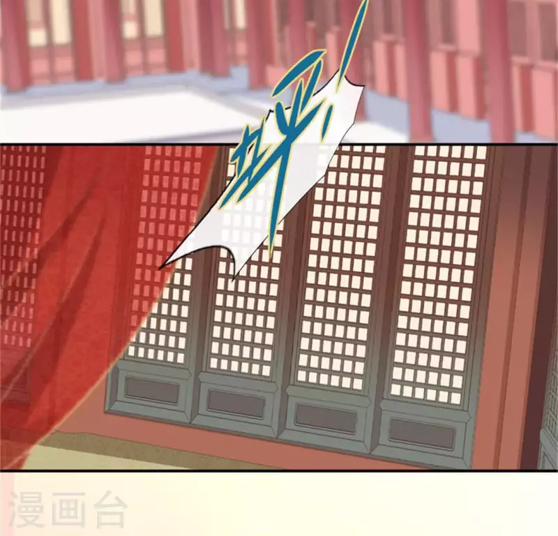 第44话 小野猫，把眼睛闭上 第36页