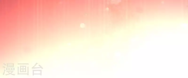 第46话 看来你喜欢被强迫啊 第20页