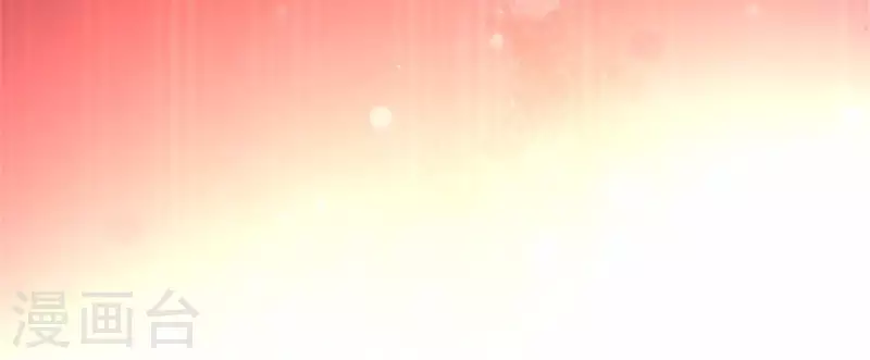 第46话 看来你喜欢被强迫啊 第21页