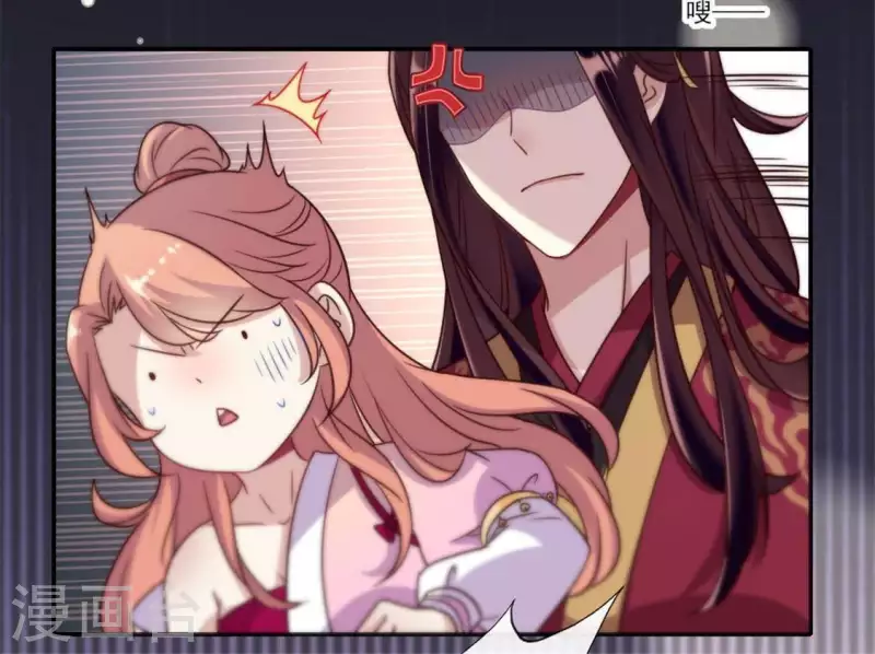 第47话 这可是对你的惩罚 第7页