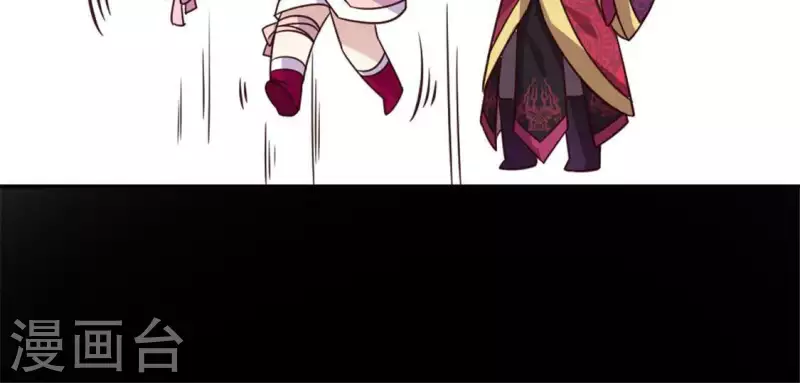第47话 这可是对你的惩罚 第9页