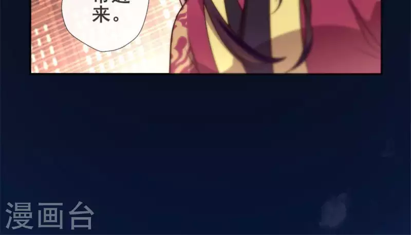 第47话 这可是对你的惩罚 第43页