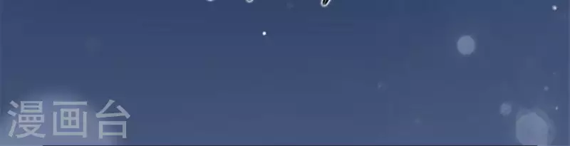 第47话 这可是对你的惩罚 第45页