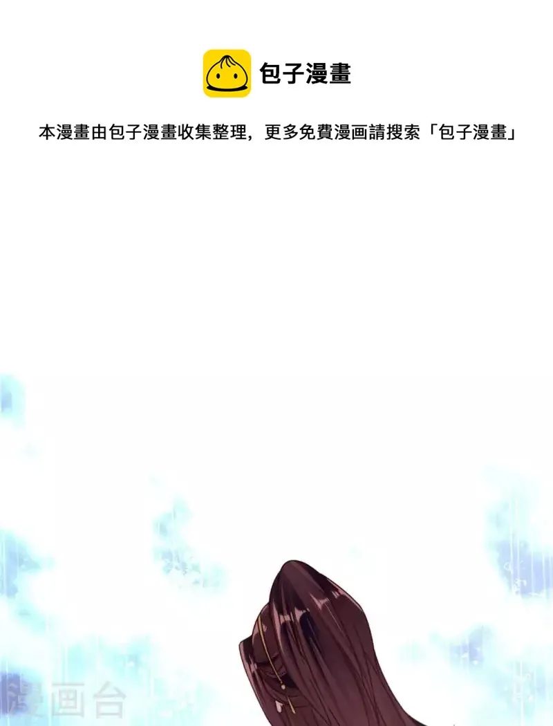 第48话 饲养小狼狗？清明时节 第1页