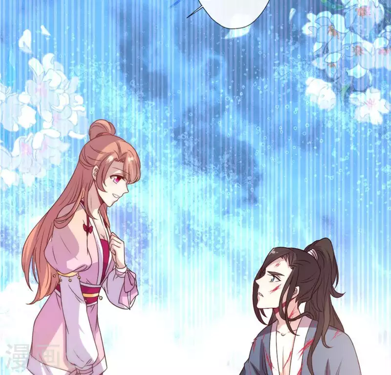 第48话 饲养小狼狗？清明时节 第18页