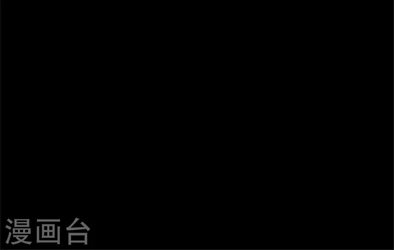 第48话 饲养小狼狗？清明时节 第47页