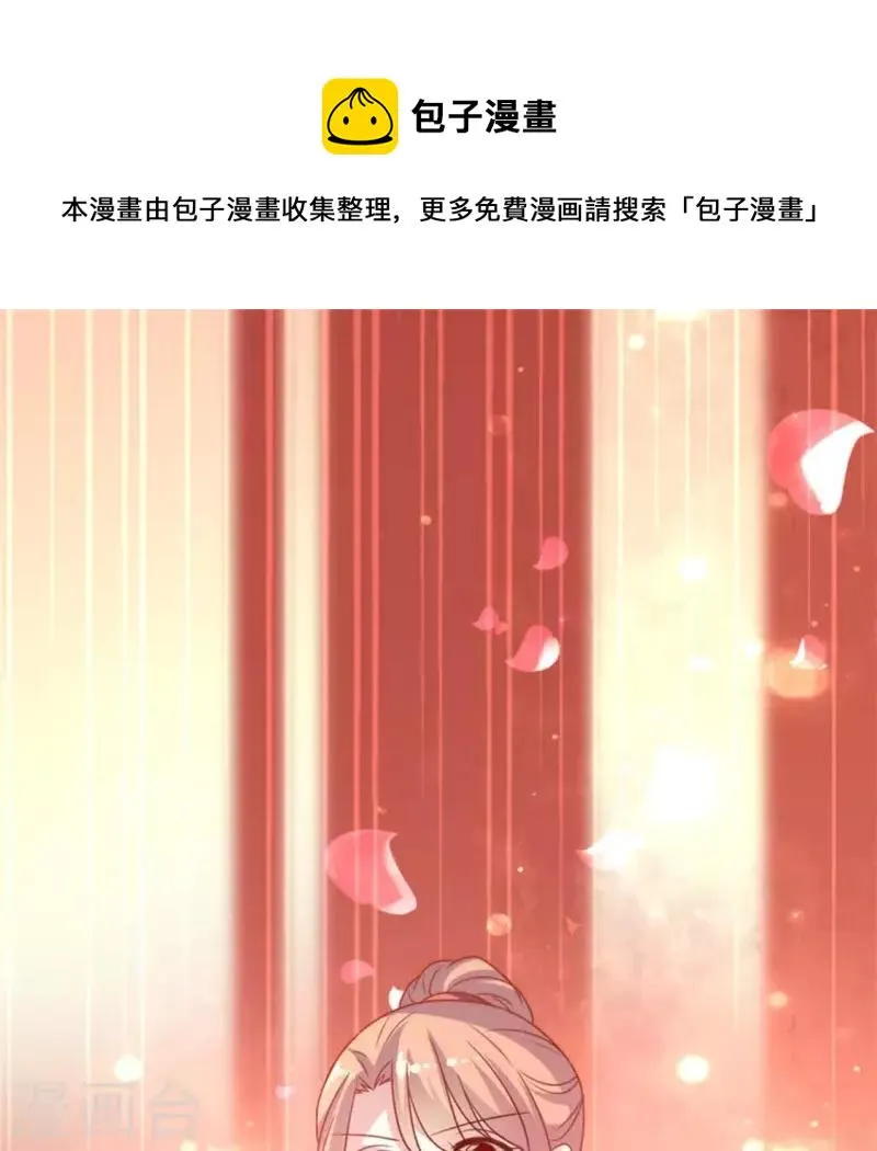 第49话 我想要自由 第1页