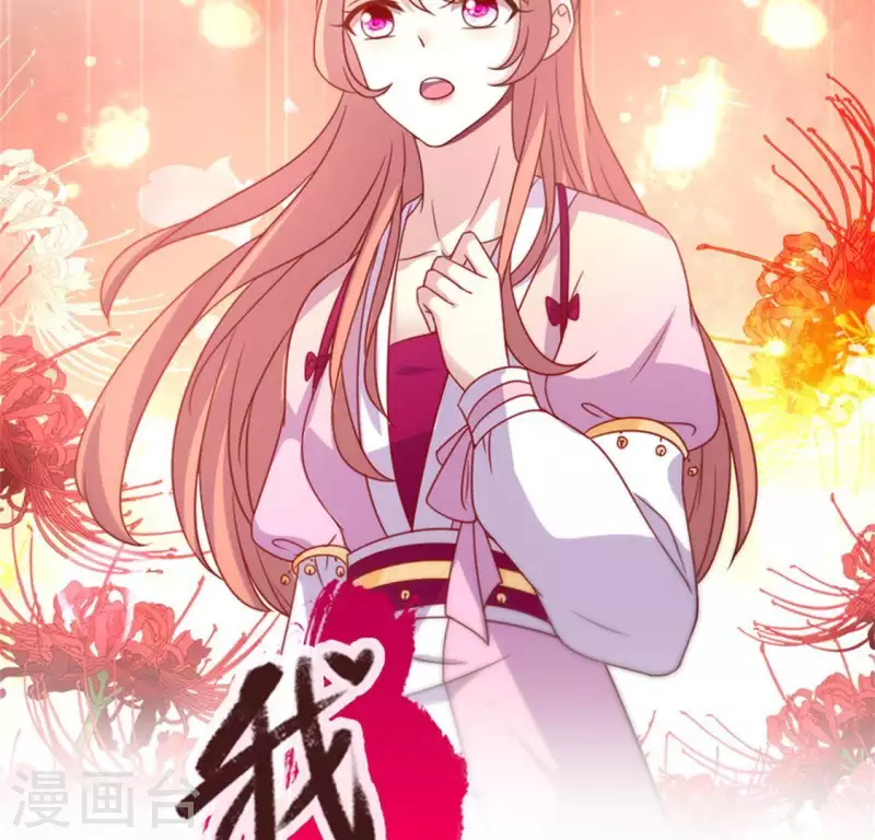 第49话 我想要自由 第2页