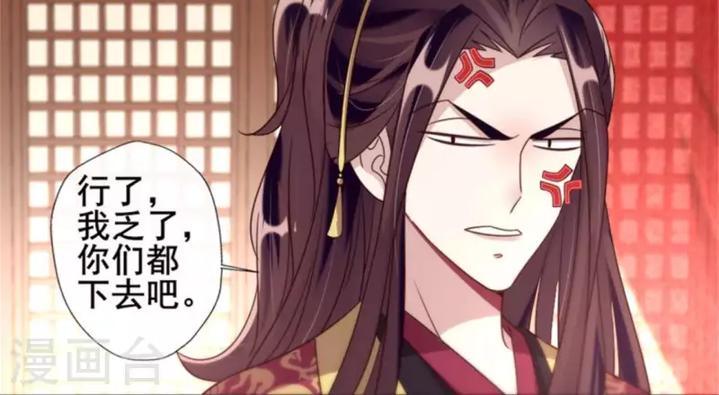 第49话 我想要自由 第10页