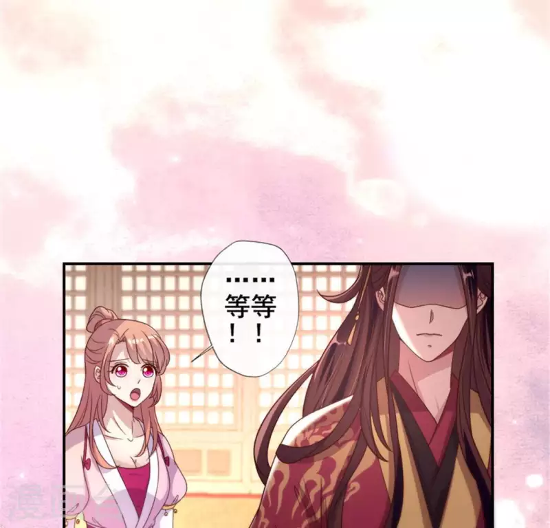 第49话 我想要自由 第11页