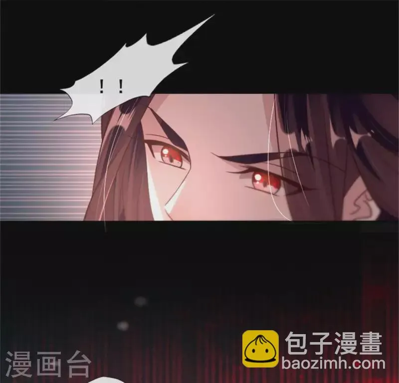 第49话 我想要自由 第22页