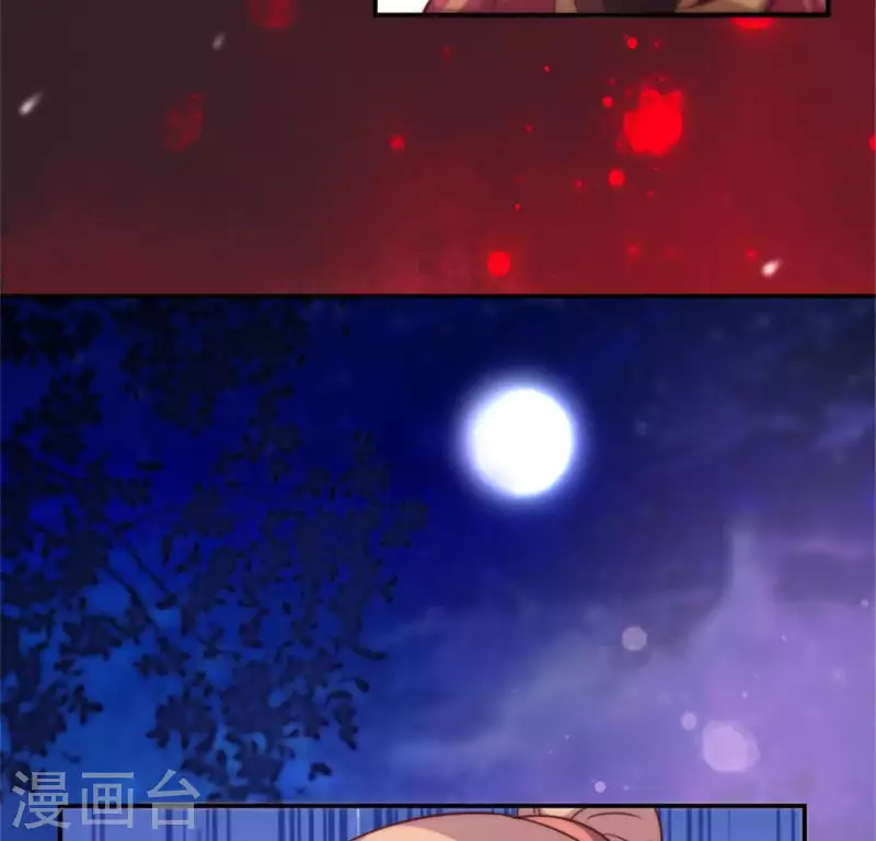第49话 我想要自由 第36页
