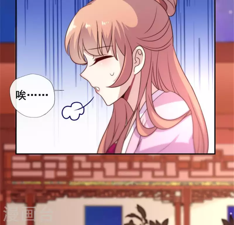 第49话 我想要自由 第37页