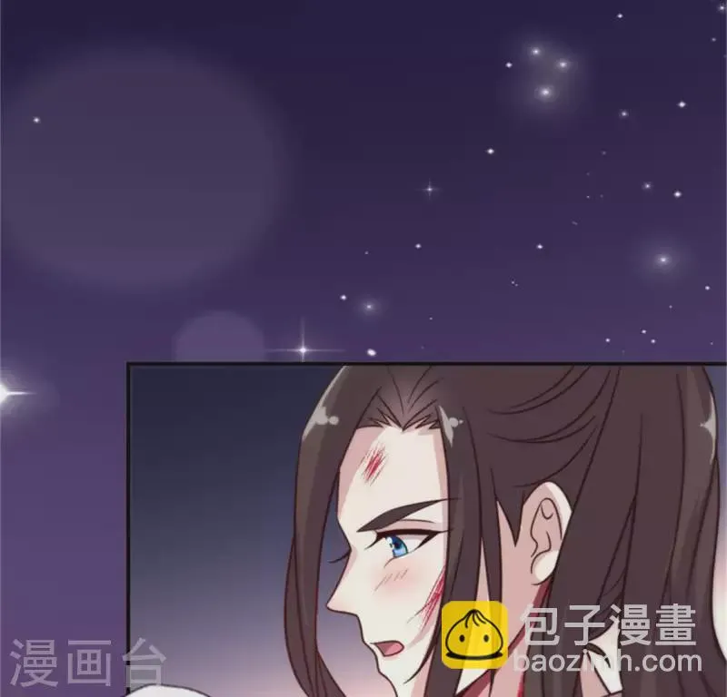 第49话 我想要自由 第40页