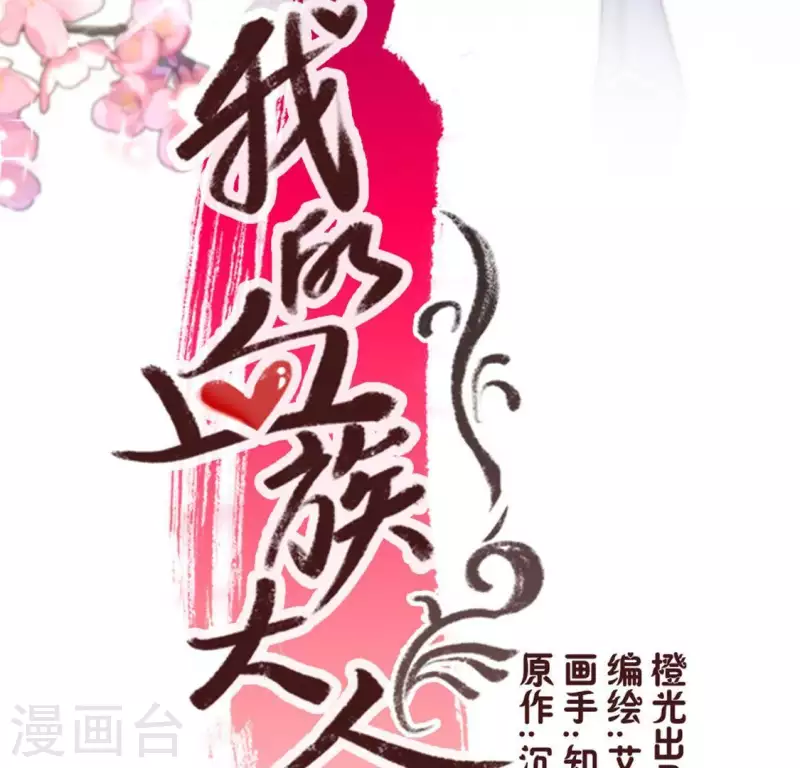 第51话 人不要脸 天下无敌 第4页