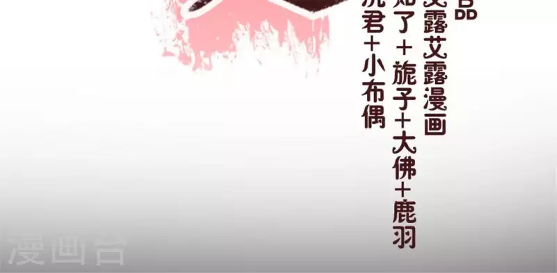 第51话 人不要脸 天下无敌 第5页