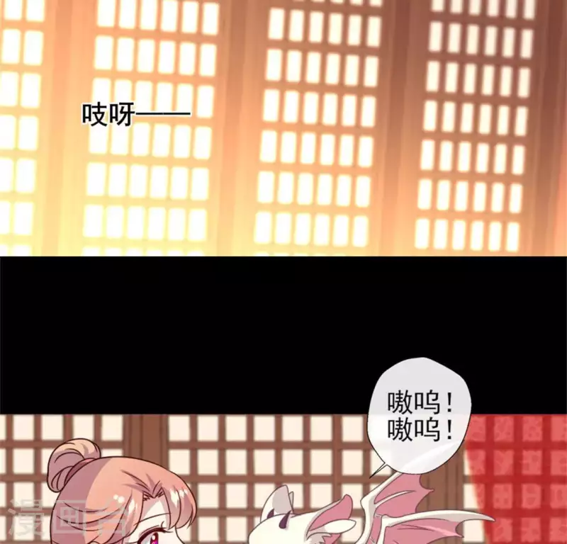 第51话 人不要脸 天下无敌 第7页