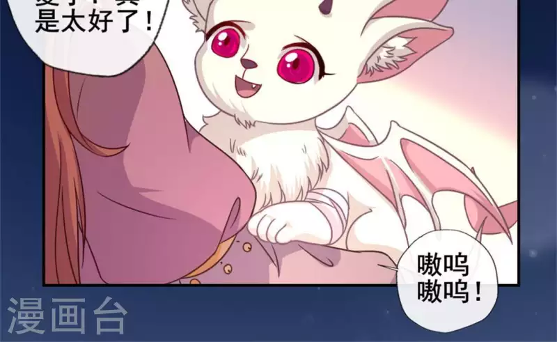 第51话 人不要脸 天下无敌 第9页