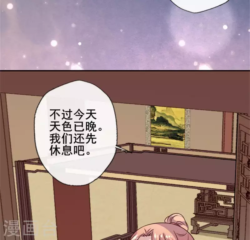 第51话 人不要脸 天下无敌 第16页