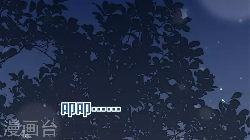 第51话 人不要脸 天下无敌 第18页