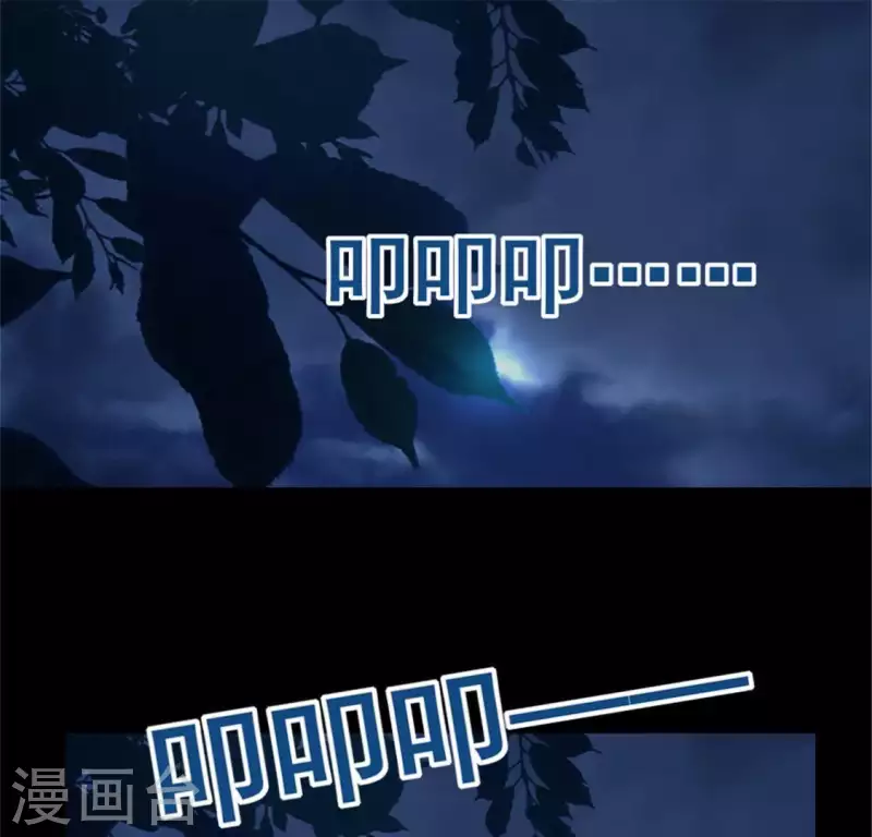 第51话 人不要脸 天下无敌 第19页