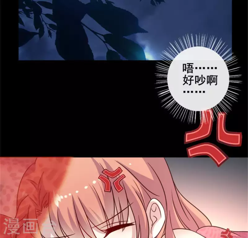 第51话 人不要脸 天下无敌 第20页