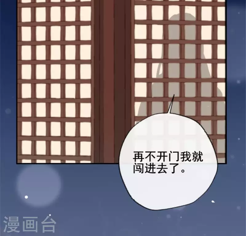 第51话 人不要脸 天下无敌 第22页