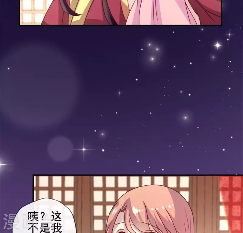 第51话 人不要脸 天下无敌 第27页
