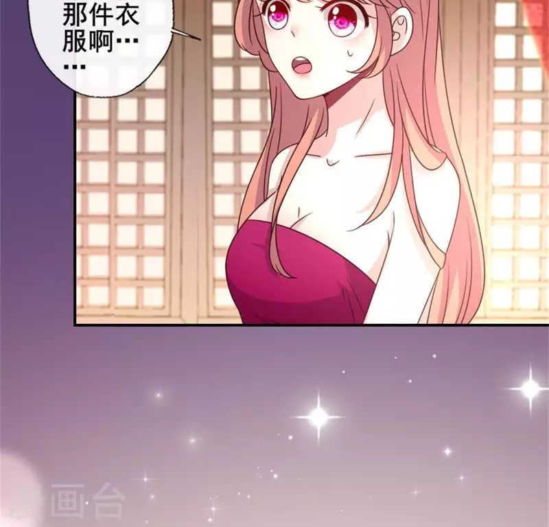 第51话 人不要脸 天下无敌 第28页
