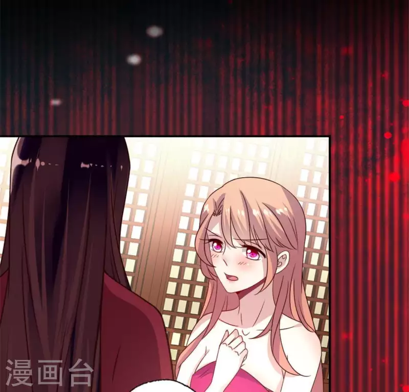 第51话 人不要脸 天下无敌 第31页
