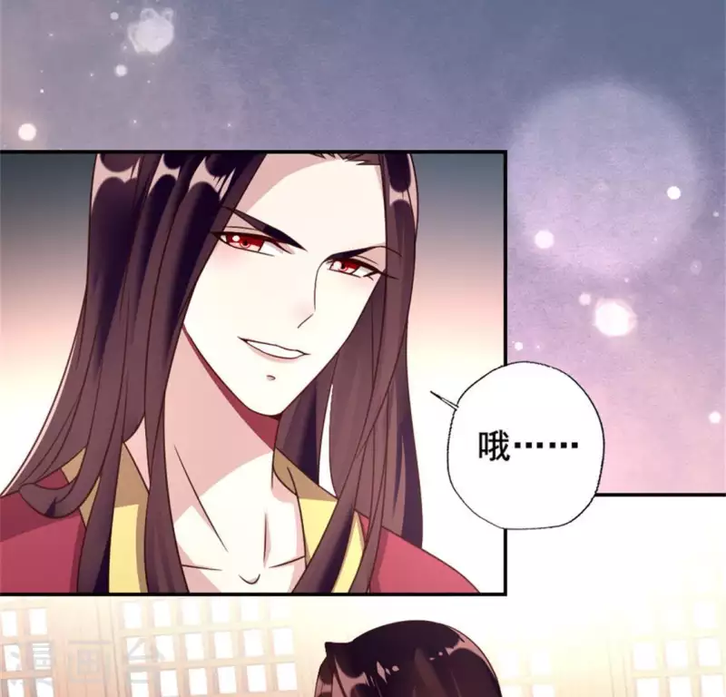 第51话 人不要脸 天下无敌 第41页
