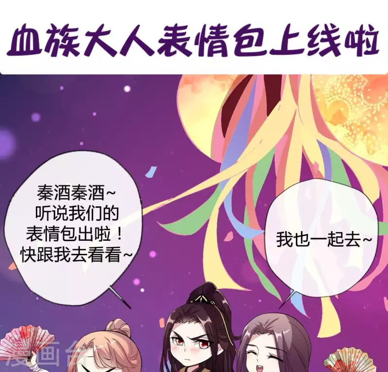 第51话 人不要脸 天下无敌 第55页