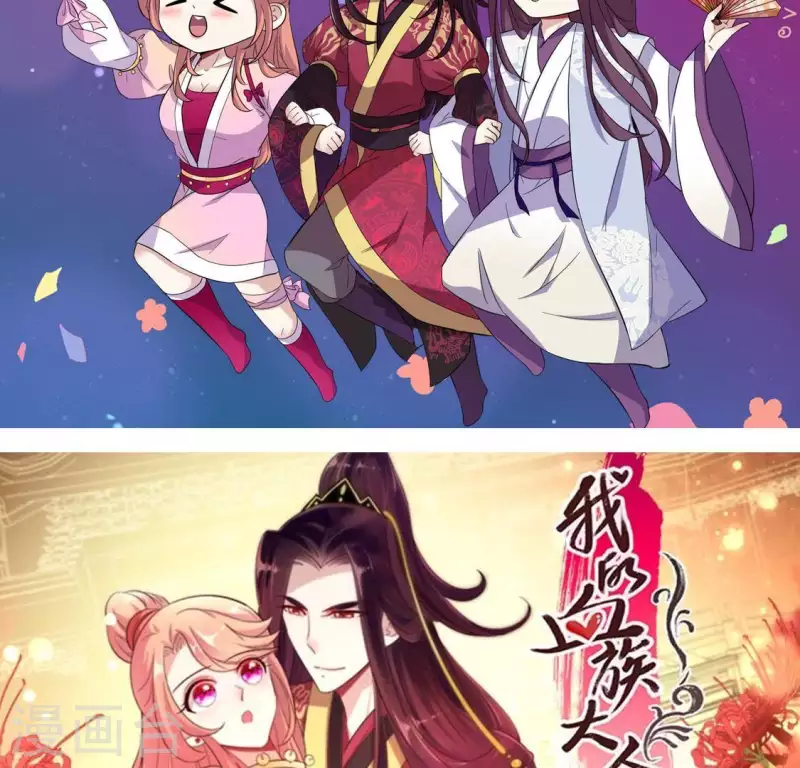 第51话 人不要脸 天下无敌 第56页