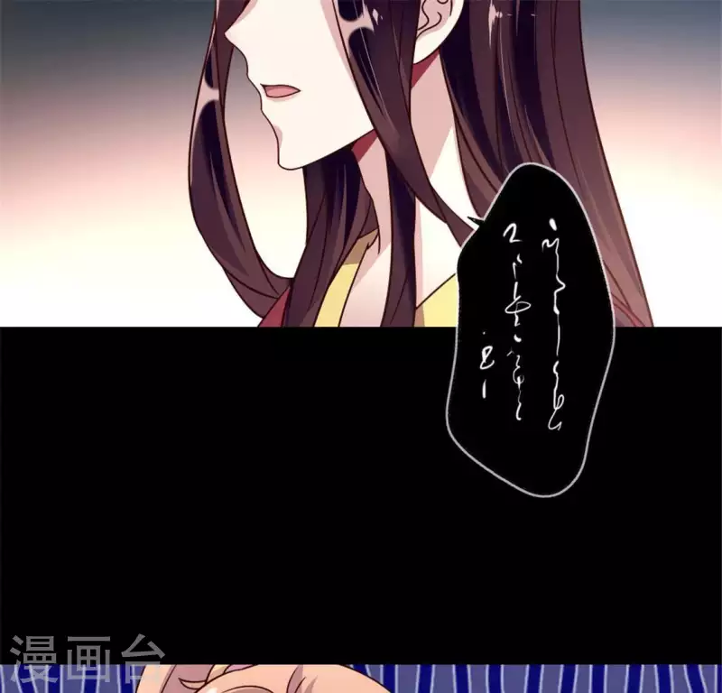 第52话 就让它跟着你好了 第37页