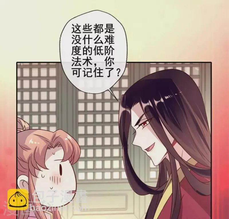 第52话 就让它跟着你好了 第39页