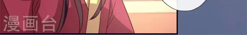 第54话 秦酒叒叒叒吃醋了 第7页