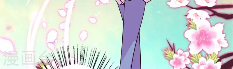 第54话 秦酒叒叒叒吃醋了 第18页