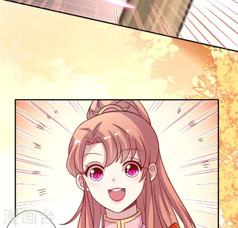 第54话 秦酒叒叒叒吃醋了 第22页