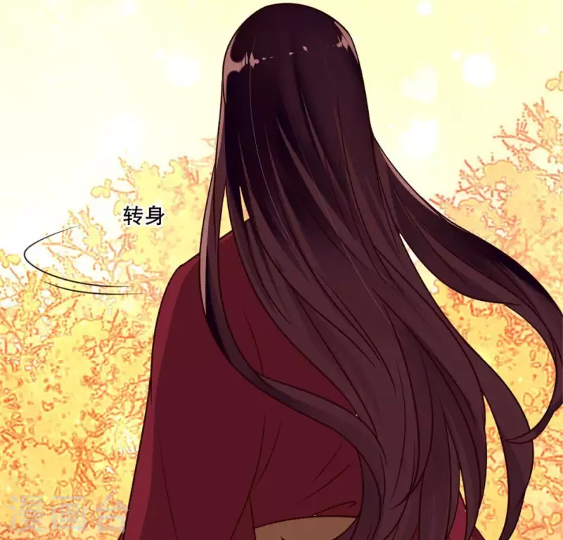 第54话 秦酒叒叒叒吃醋了 第42页