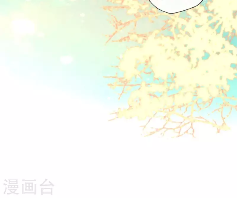 第54话 秦酒叒叒叒吃醋了 第55页